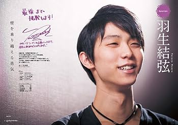 フィギュアスケート日本男子Fan Book : Cutting Edge 20… フィギュアスケート日本男子Fan Book : Cutting Edge 20… - メルカリ